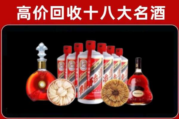 洛南县回收烟酒店