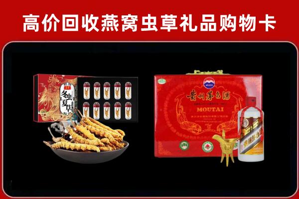 洛南县回收15年茅台酒